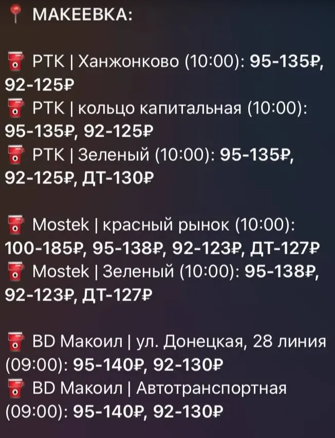 Фото из поста