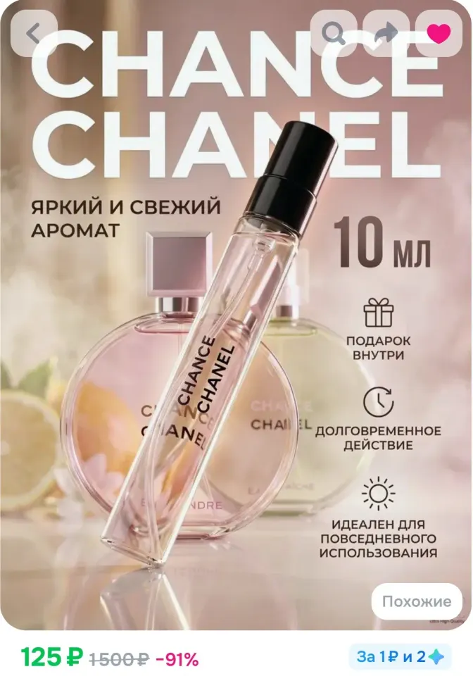 Фото из поста