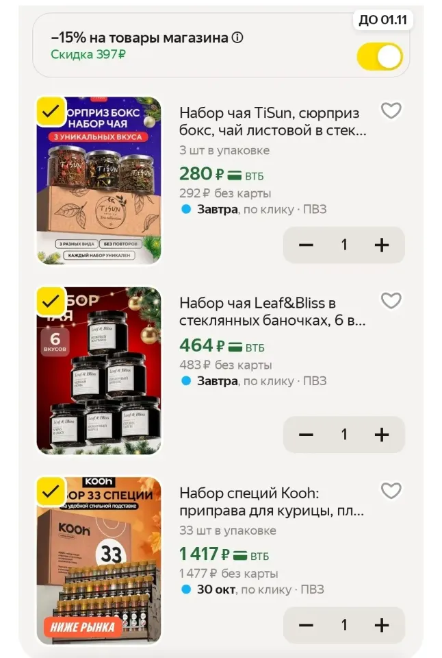 Фото из поста