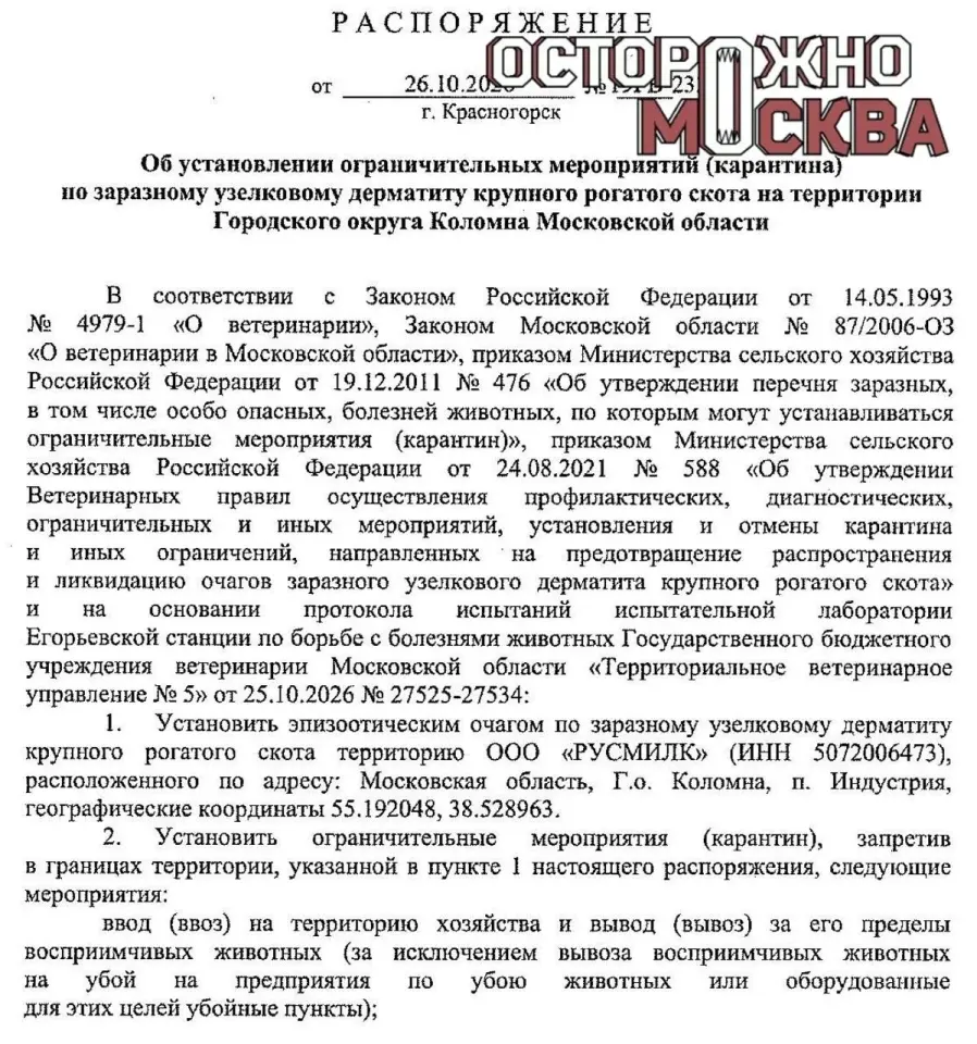 Фото из поста