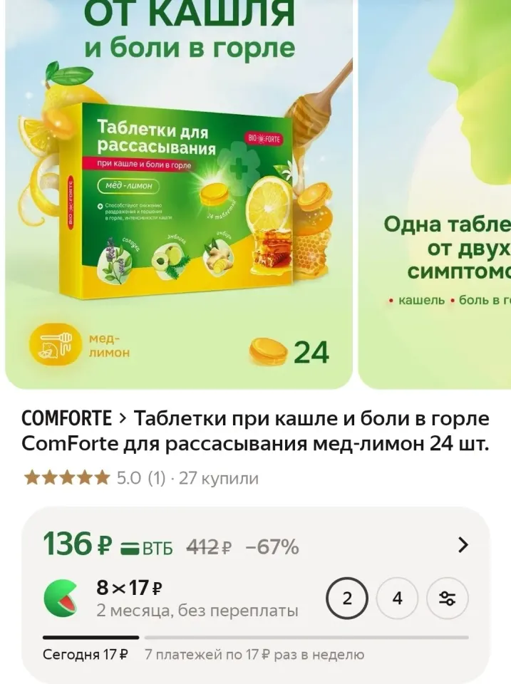 Фото из поста