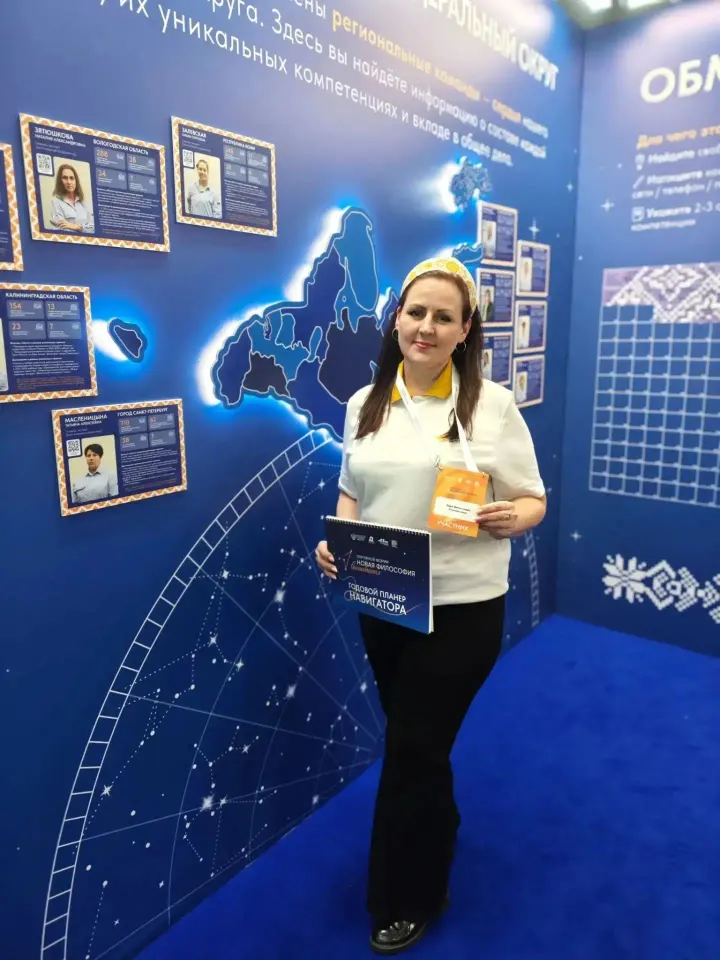 Фото из поста