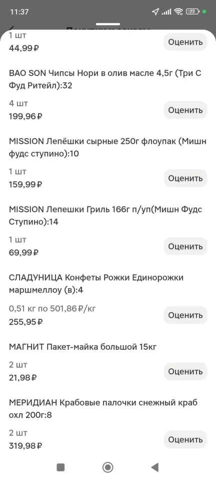 Фото из поста