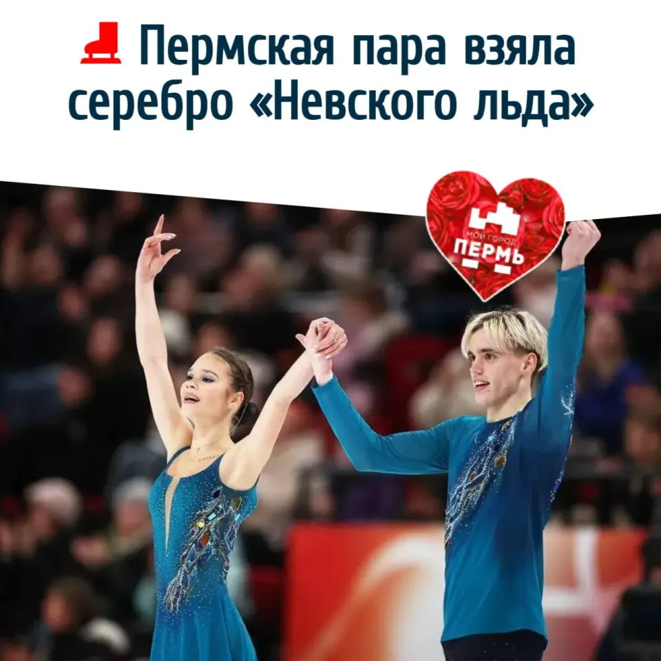 Фото из поста