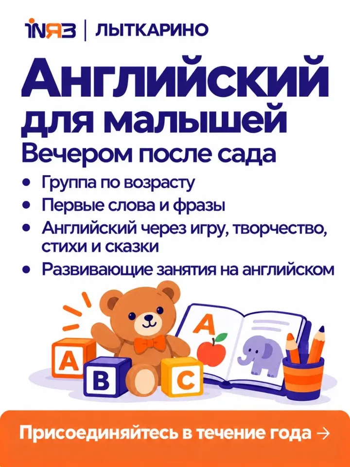 Фото из поста