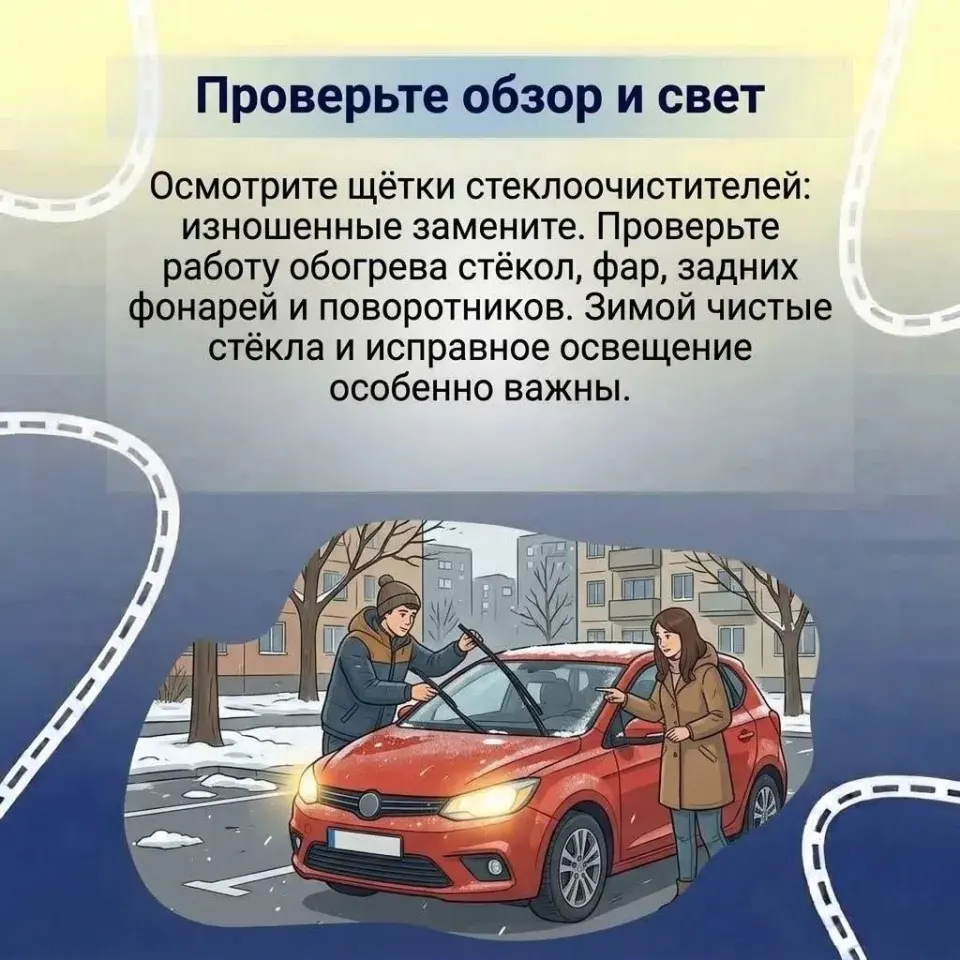 Фото из поста