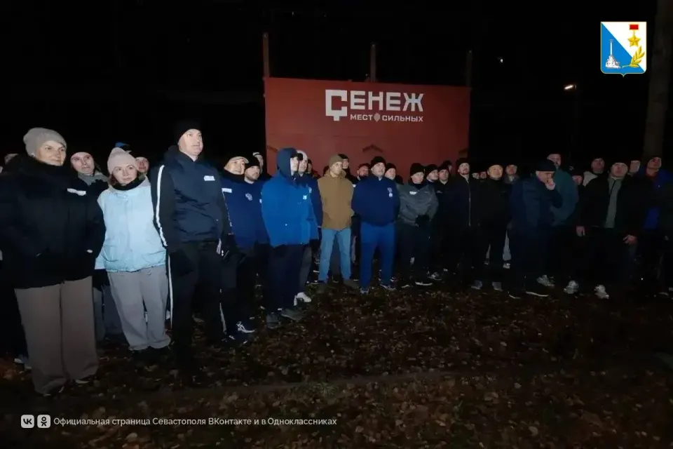 Фото из поста