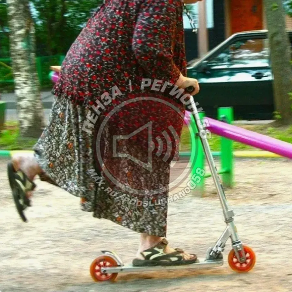 Фото из поста
