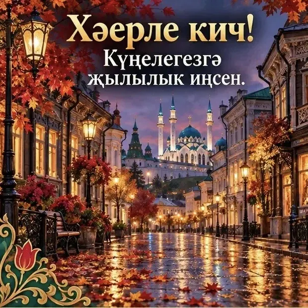 Фото из поста
