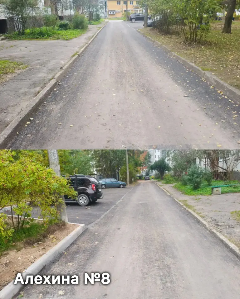 Фото из поста