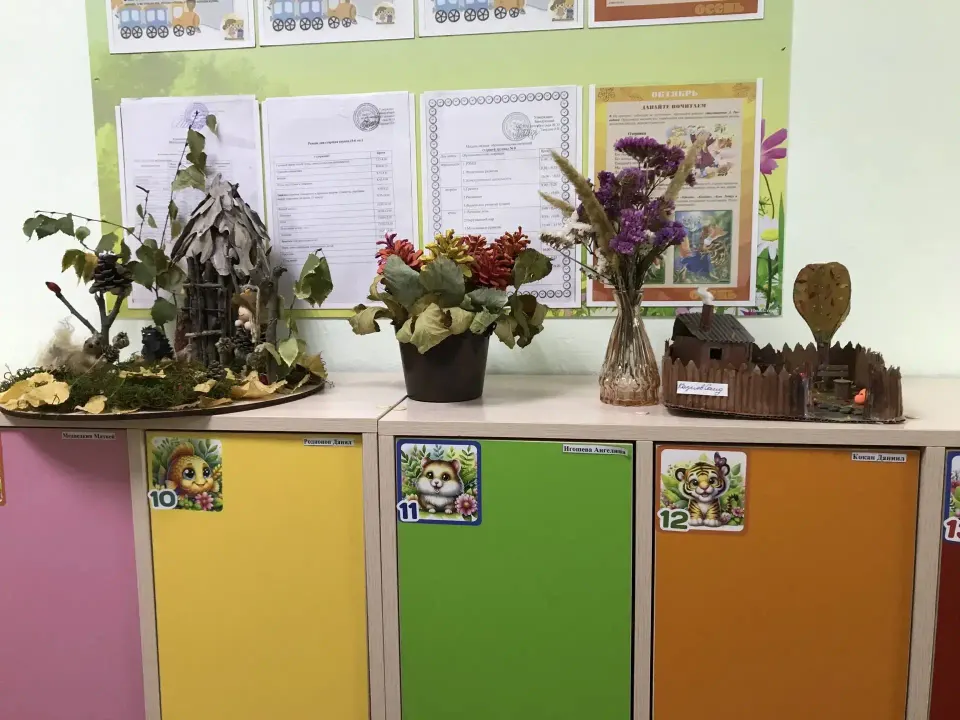 Фото из поста
