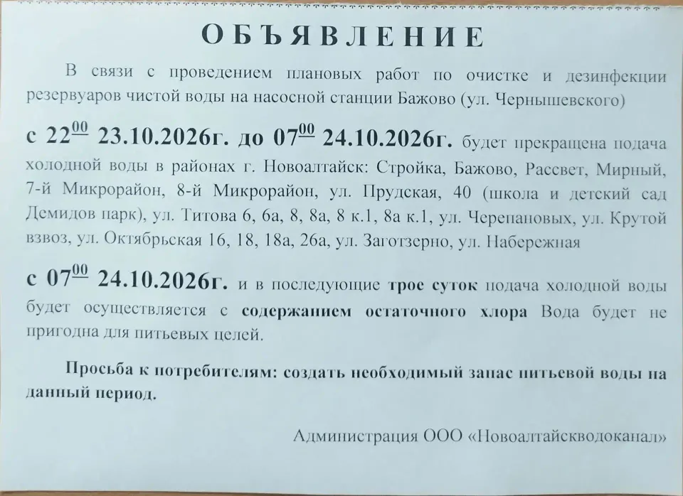 Фото из поста