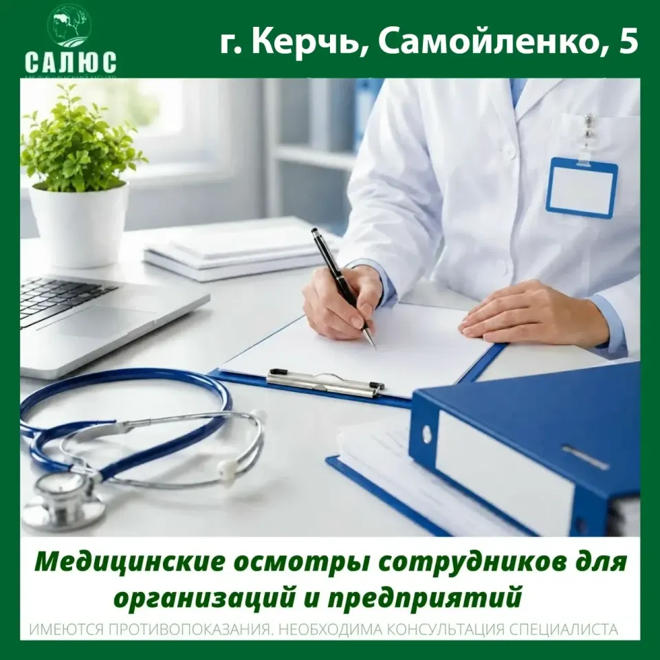 Фото из поста