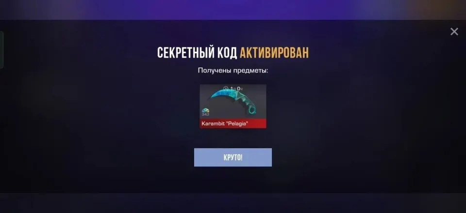 Фото из поста