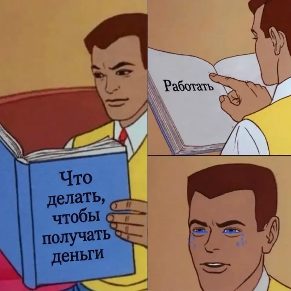 Фото из поста