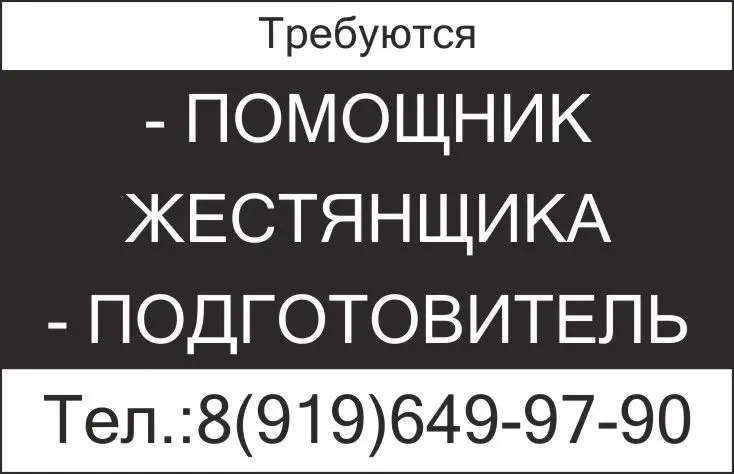Фото из поста