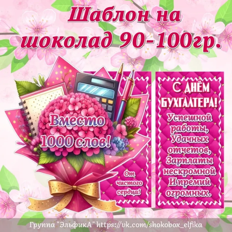 Фото из поста