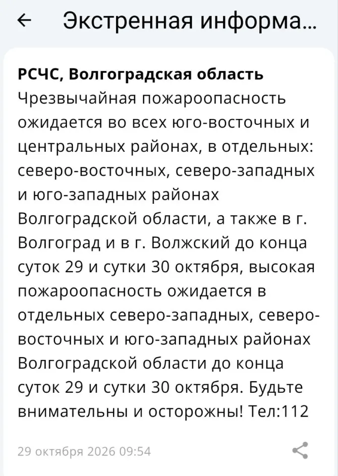 Фото из поста