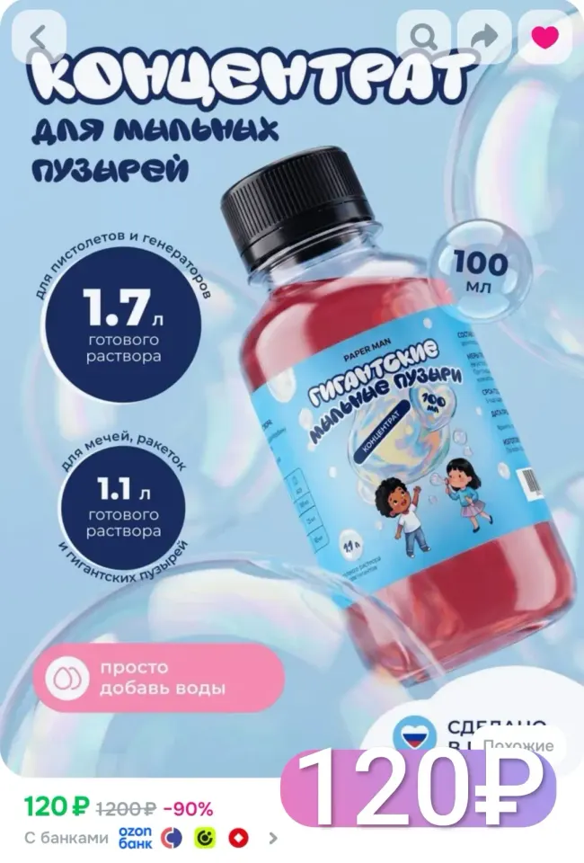 Фото из поста