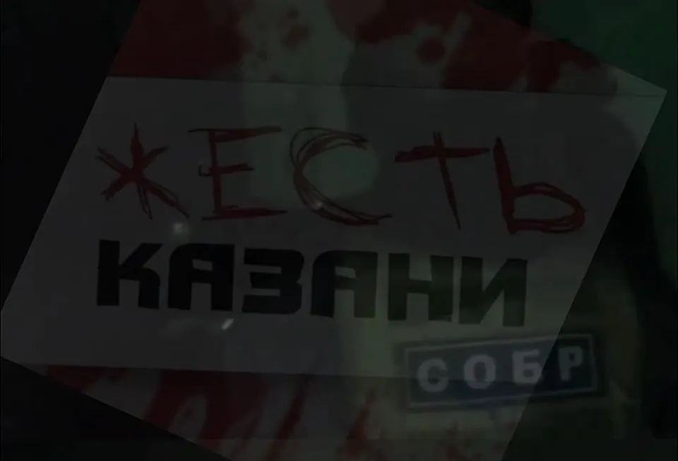 Обложка видео