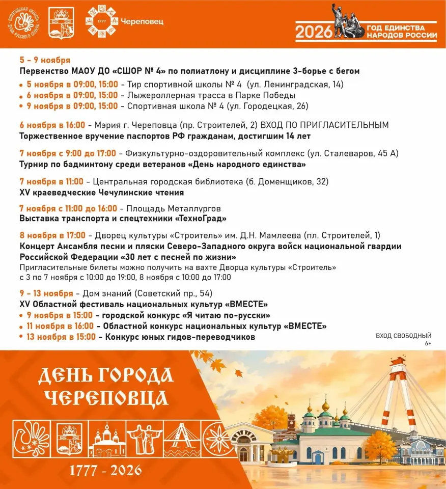 Фото из поста
