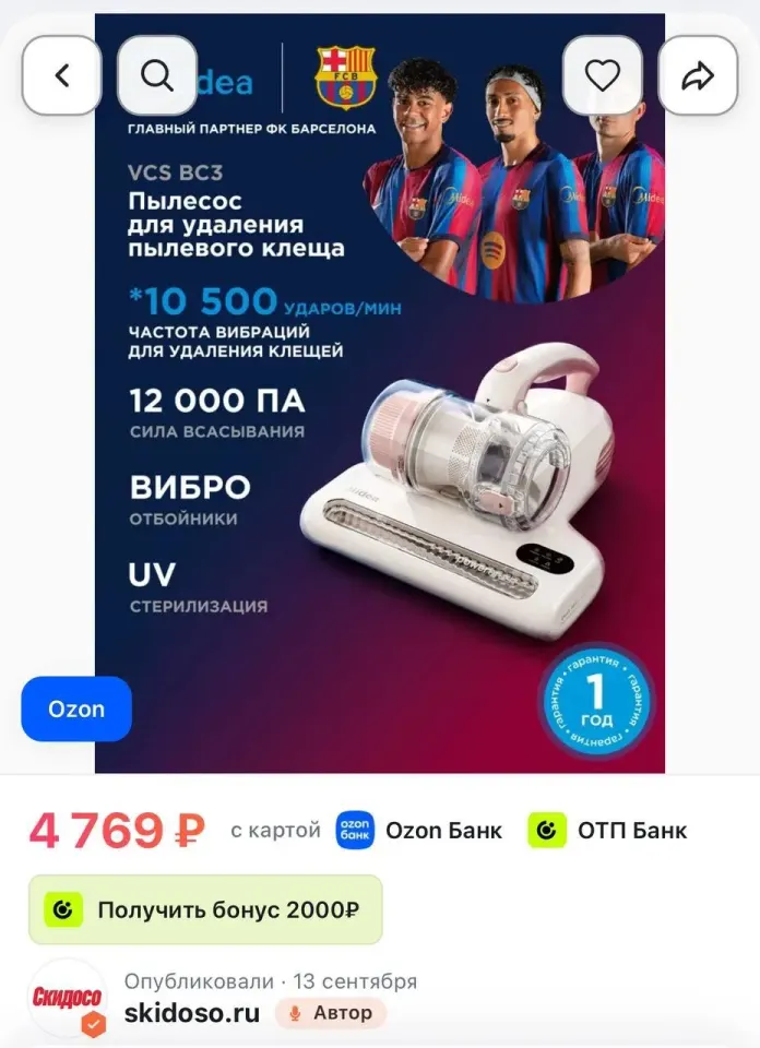 Фото из поста