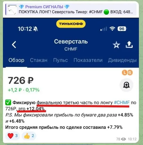 Фото из поста
