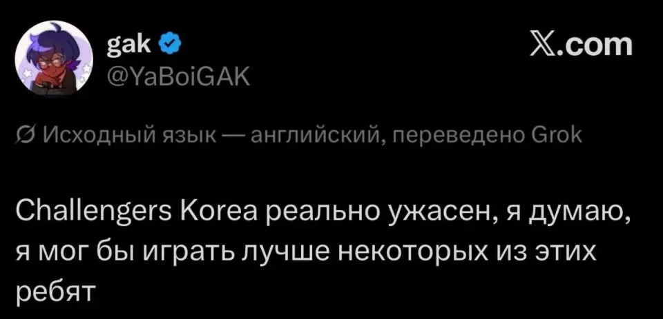 Фото из поста