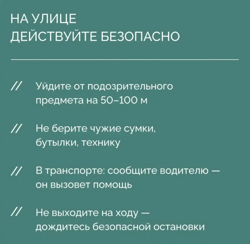 Фото из поста