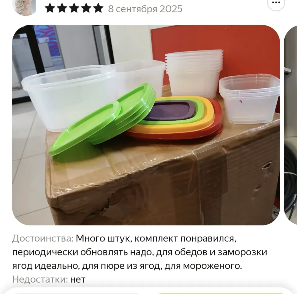 Фото из поста