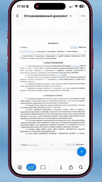 Обложка видео