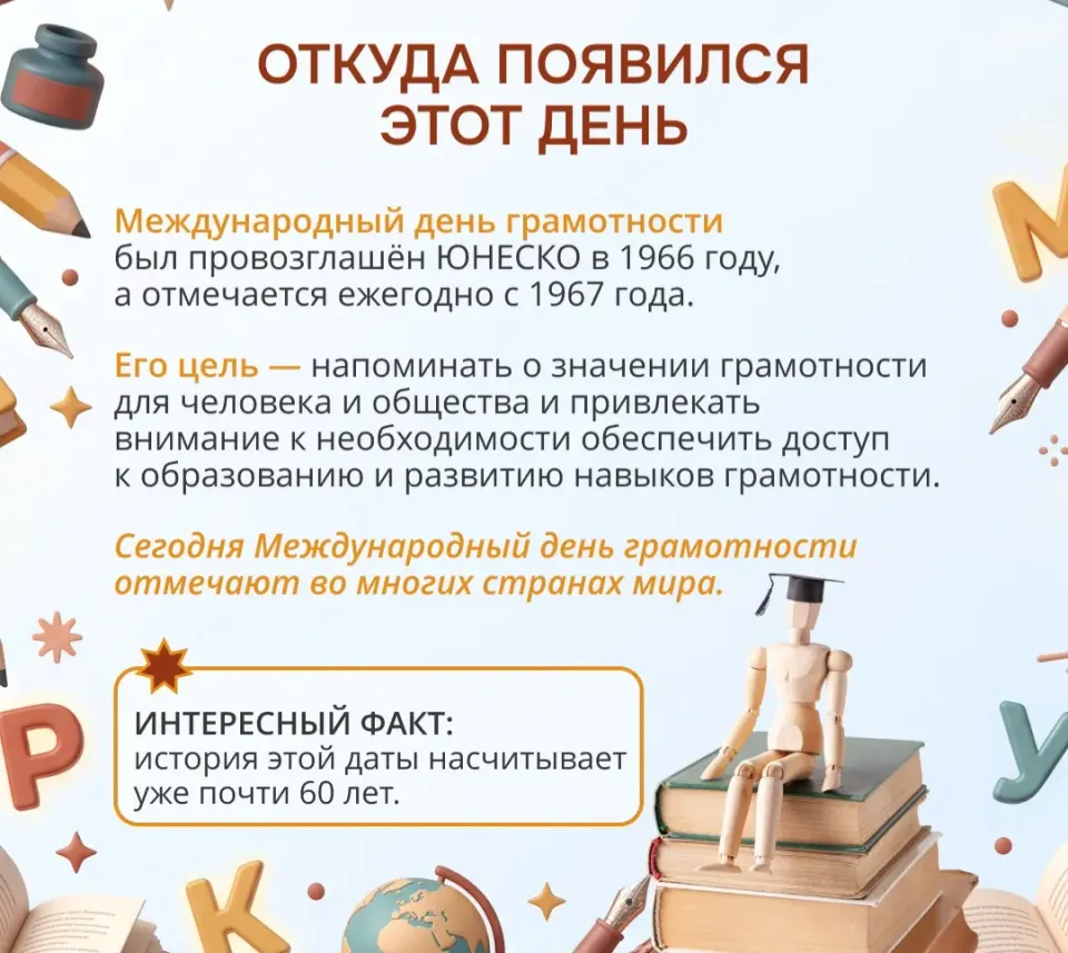 Фото из поста