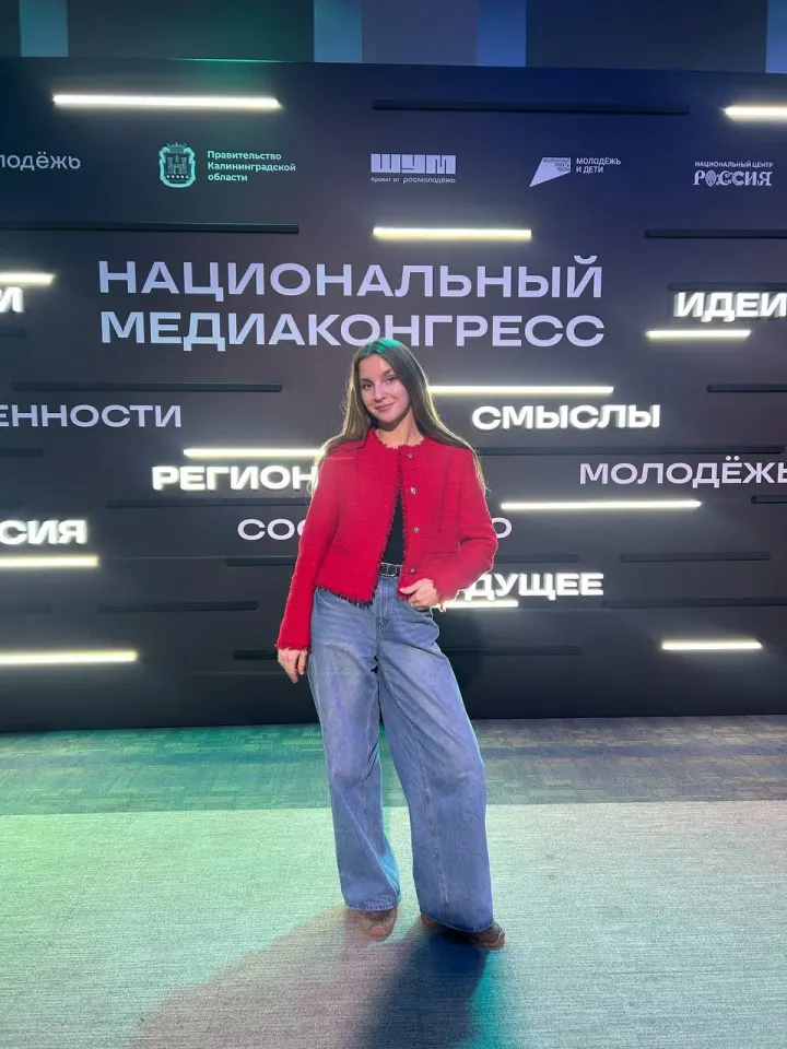 Фото из поста