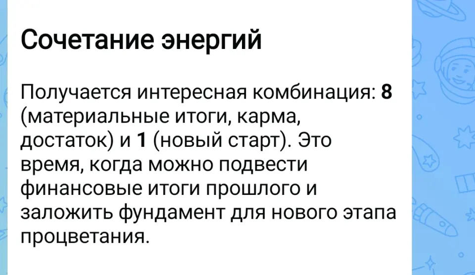 Фото из поста