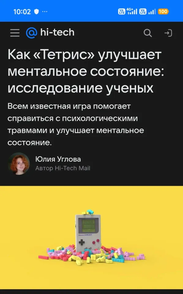 Фото из поста