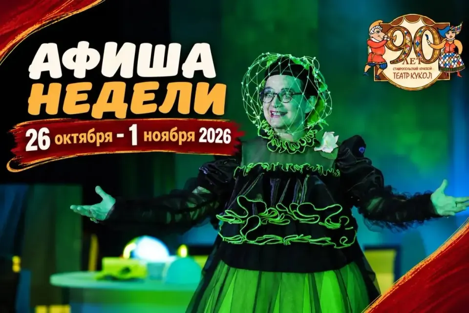 Фото из поста