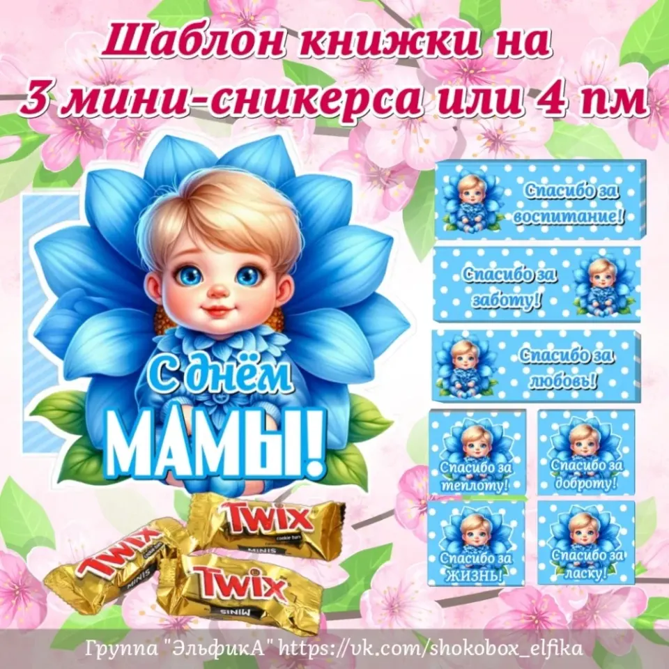 Фото из поста