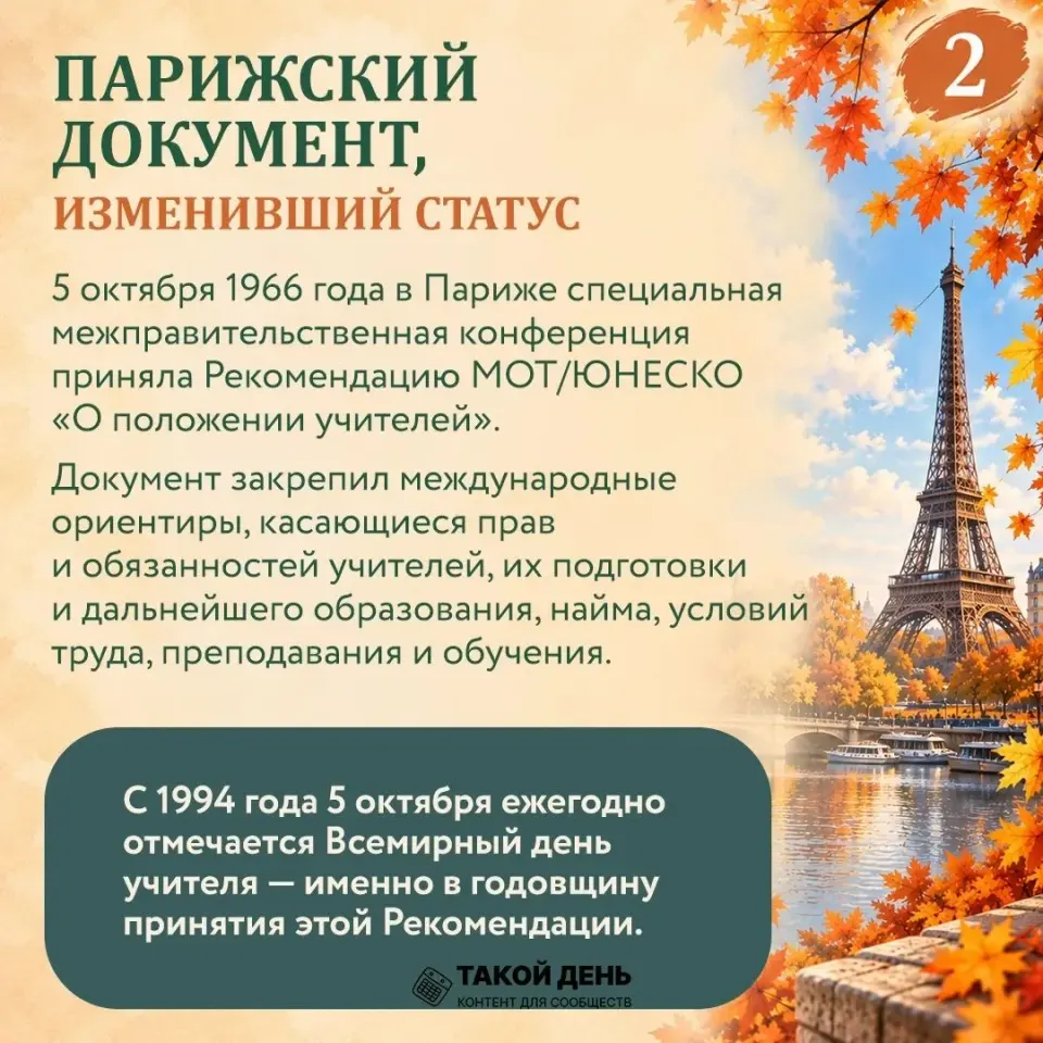 Фото из поста