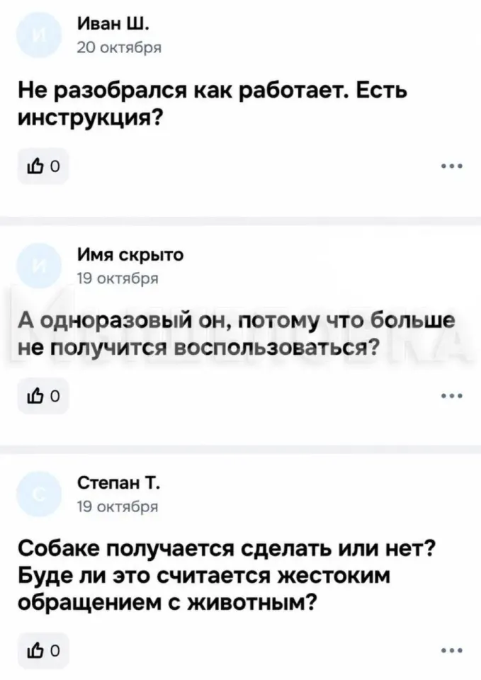 Фото из поста