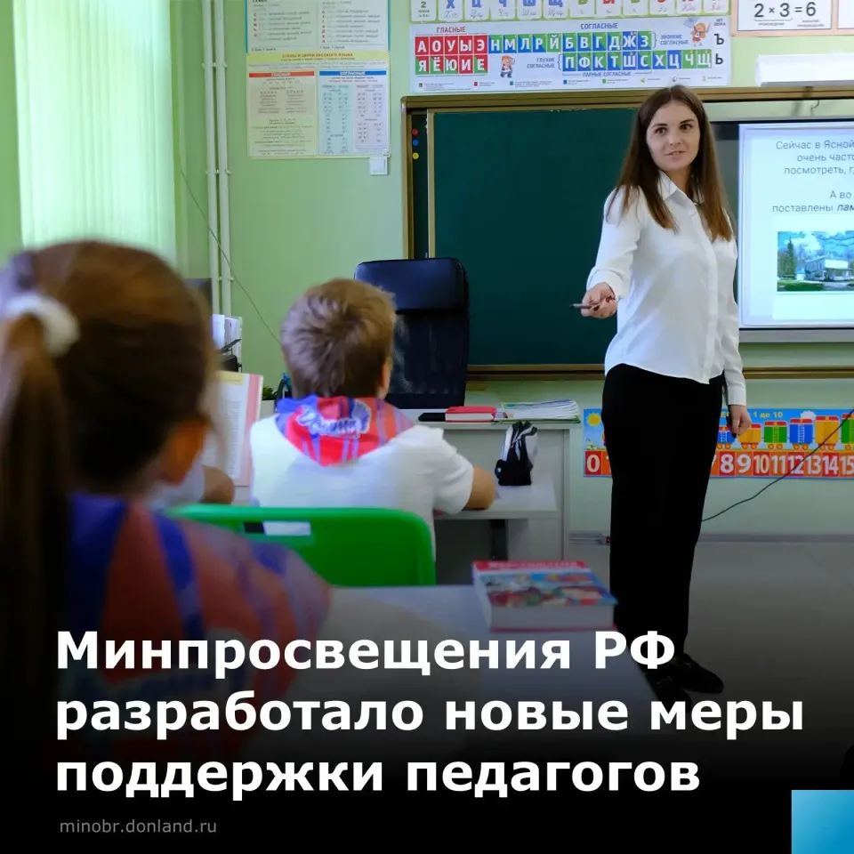 Фото из поста