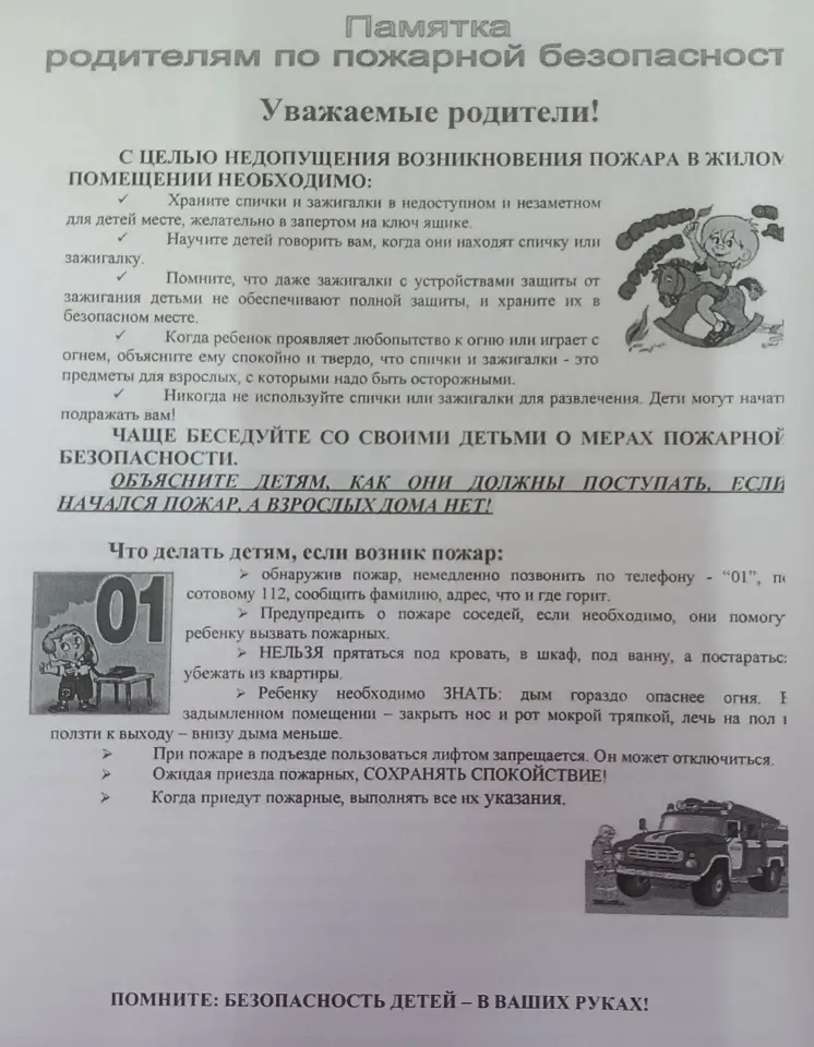Фото из поста