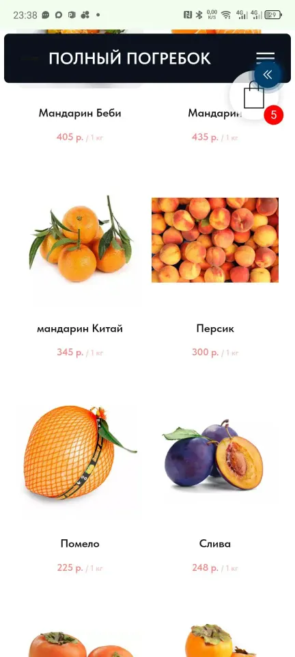 Фото из поста