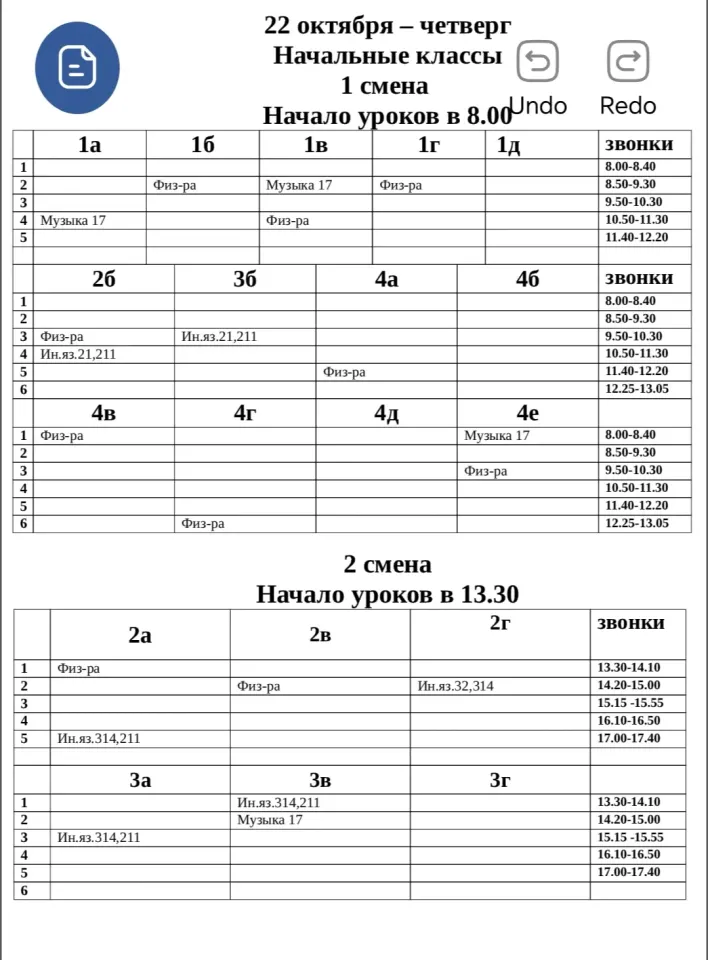 Фото из поста