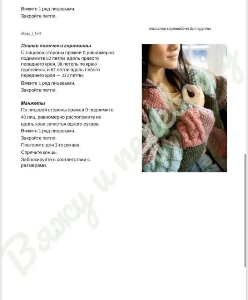 Фото из поста