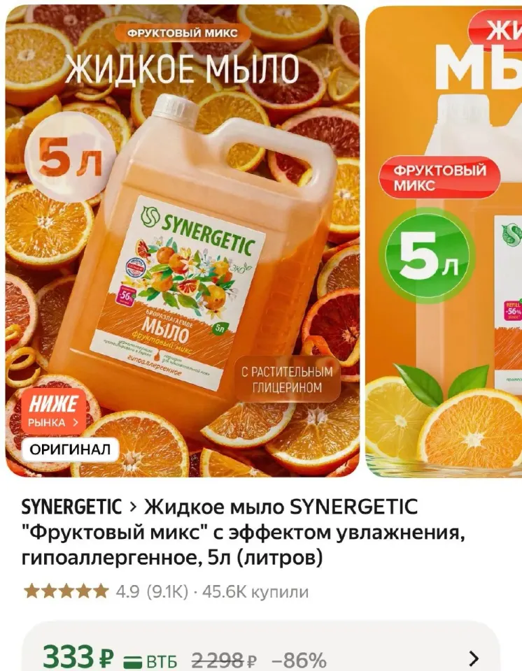 Фото из поста