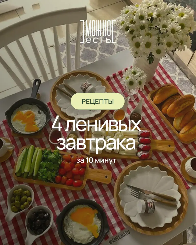 Фото из поста