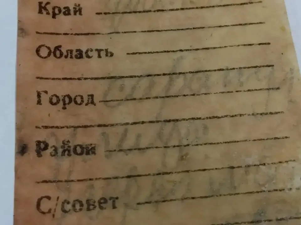 Фото из поста