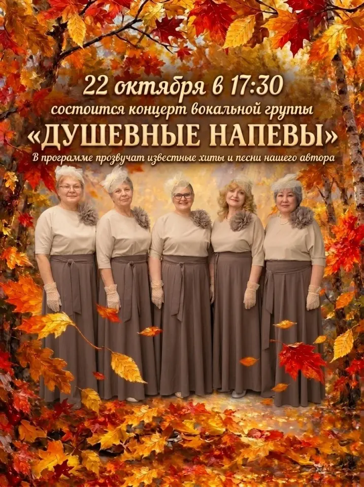 Фото из поста