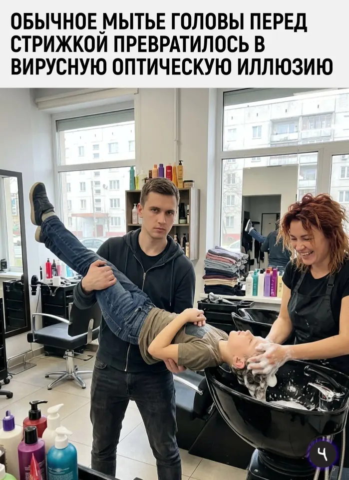 Фото из поста