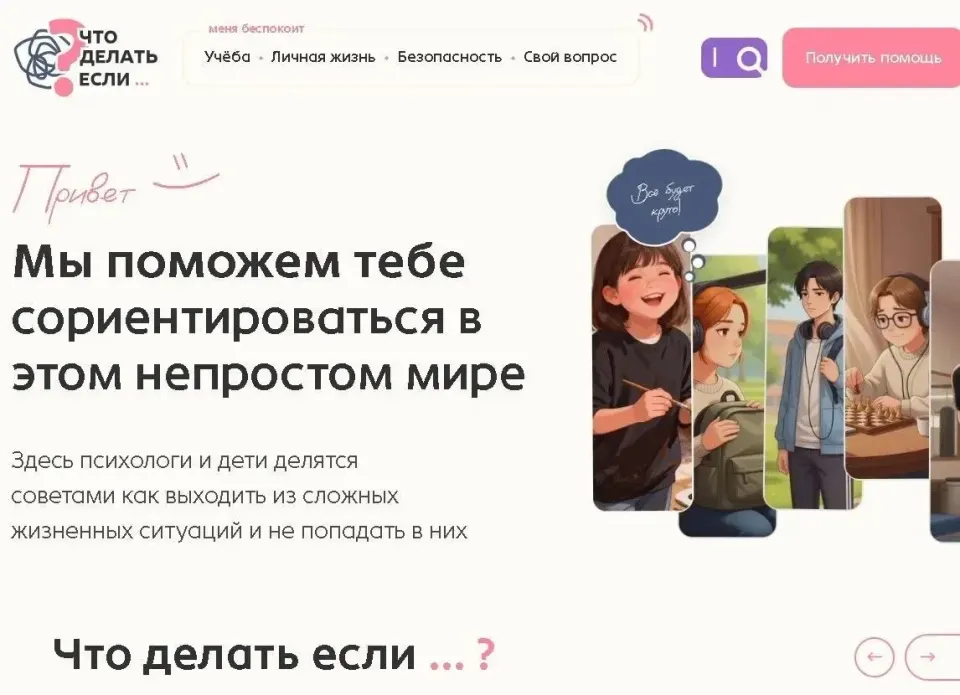 Фото из поста